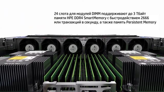 Сервер HPE ProLiant DL385 Gen10 — обзор продукта смотреть онлайн