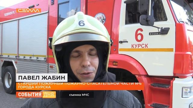 Куряне отметили День семьи, любви и верности смотреть онлайн