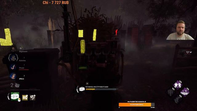 #40 Dead by daylight квесты и все такое смотреть онлайн