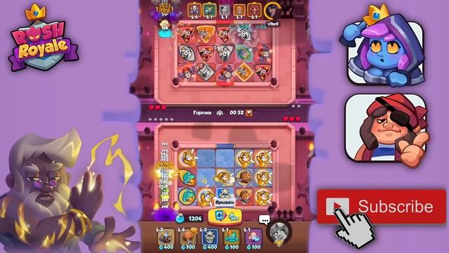 RUSH ROYALE | СНАЙПЕР С ТАЛАНТАМИ В PVP | ЛАГИ И ВЫЛЕТЫ смотреть онлайн
