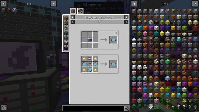 ТОПОВАЯ СОЛНЕЧНАЯ ПАНЕЛЬ! ТЕХНОПРИКЛЮЧЕНИЯ В МАЙНКРАФТЕ! LP - HiTech #13 McSkill Minecraft смотреть онлайн