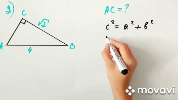 Теорема Пифагора. Решение задач по теореме Пифагора.