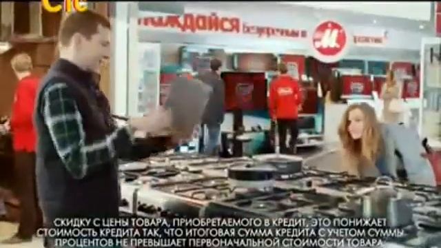 Реклама М Видео Пора брать всё с кредитом 0 0 24 смотреть онлайн