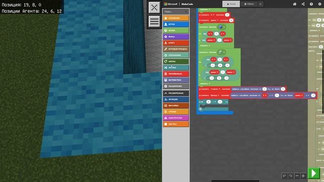 49. Программирование для детей 8 лет. Minecraft Education Edition. Простой лабиринт.