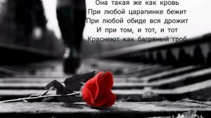 Стих о любви