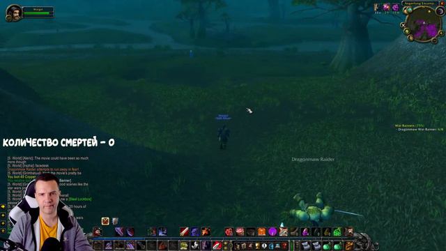 Turtle WoW - Класс которым невозможно прокачаться!