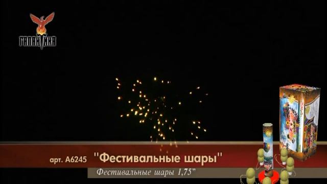 Фейерверки,Салюты в г.Орехово-Зуево,ул.,Володарского,12."ПироОпт".Галактика http://vk.com/pyroopt смотреть онлайн