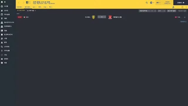 fm2017 смотреть онлайн