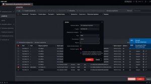Пример локального добавления IP видеорегистратора HIKVISION в приложении iVMS-4200