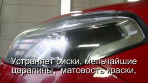 Полировка кузова автомобиля.