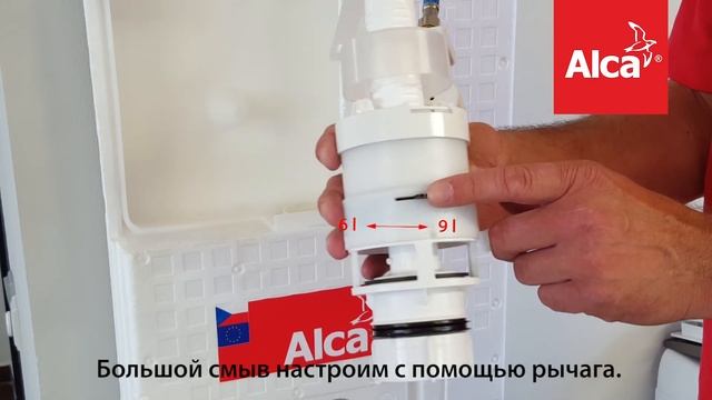 Alcadrain - Сервис скрытых систем инсталляции смотреть онлайн
