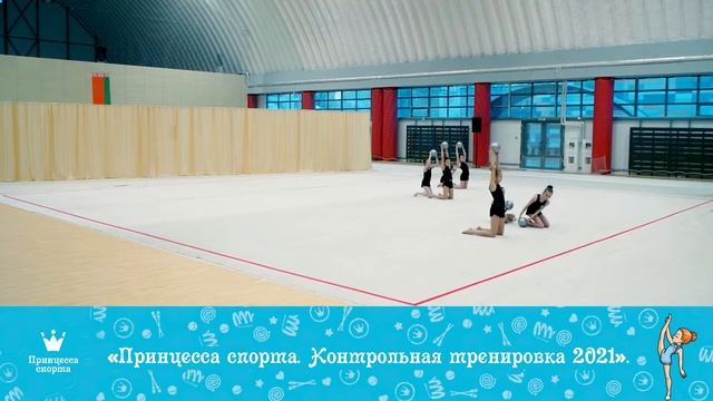 Контрольная тренировка 2021 - Лантана 12-14 Старшие ФОГ 3 - Тренер Слабко Б.О. смотреть онлайн