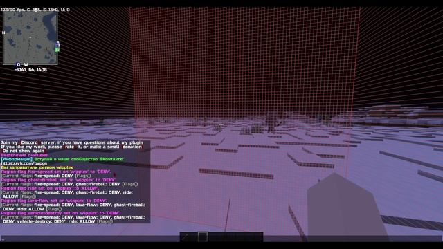 Приват на сервере Minecraft.PvP.GS смотреть онлайн