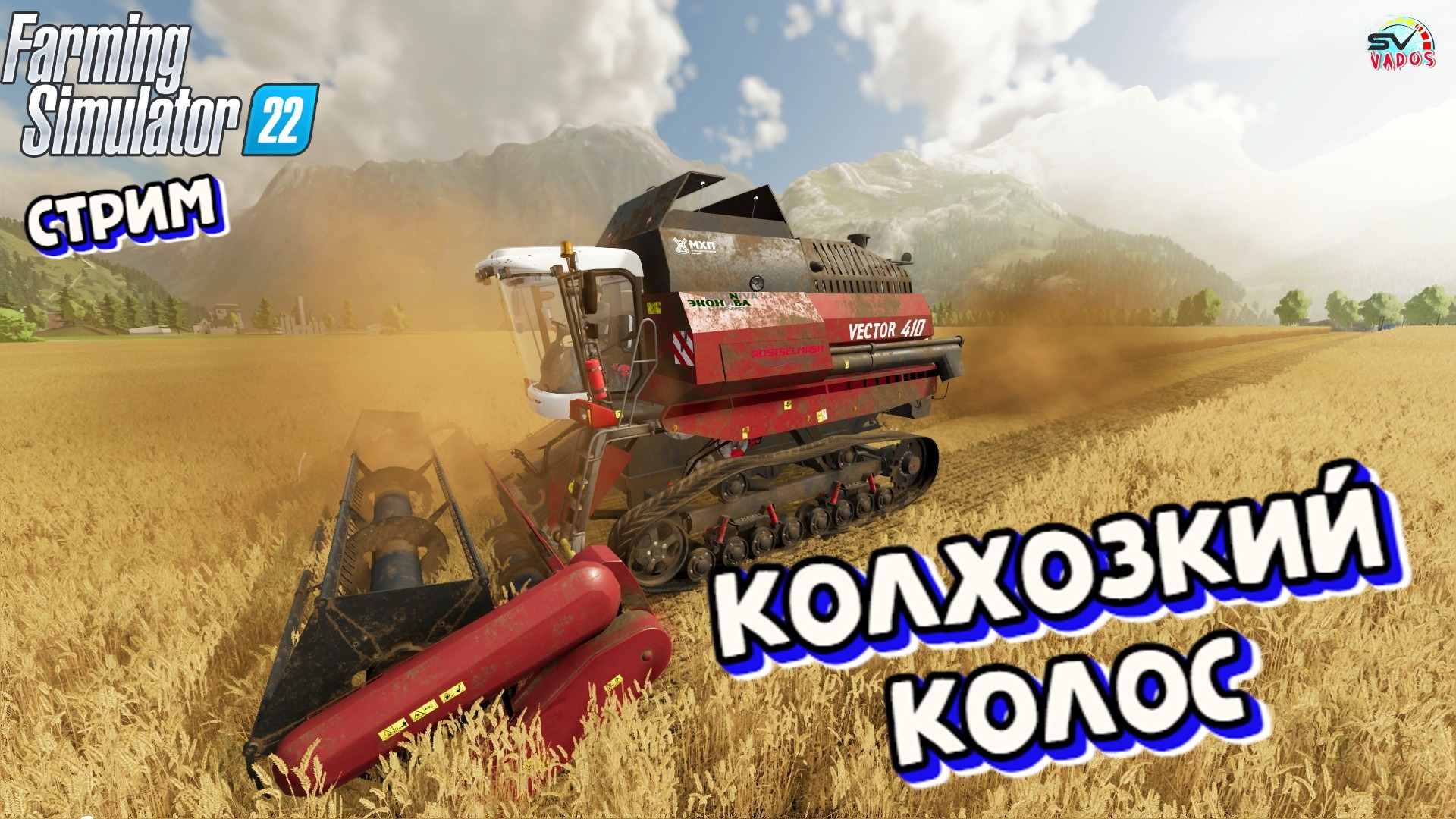 ✅Farming Simulator 22? КАРТА КОЛХОЗКИЙ КОЛОС # 27 смотреть онлайн