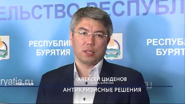 Тункинскйи райсовет объявил о самороспуске смотреть онлайн