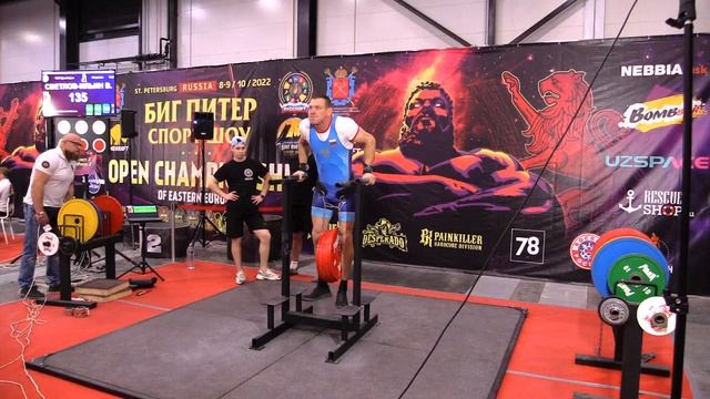 Светлов Ильин Владимир отжимания 135 кг св 81,9 кг смотреть онлайн