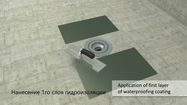 Монтаж Точечного трапа PESTAN Confluo Standard смотреть онлайн
