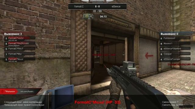 Format.C vs eSSence дц, метро [Клановый турнир 4-8 Февраля] смотреть онлайн