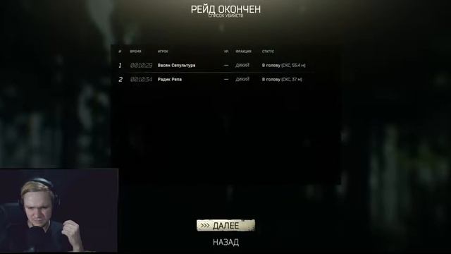 Прокладывая Пути в Tarkov: Эксклюзивная Трансляция смотреть онлайн