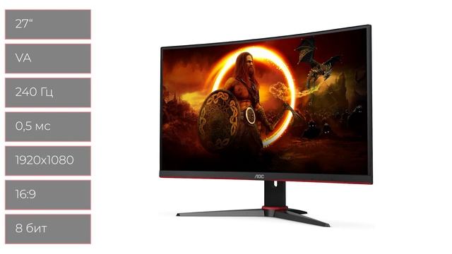 Монитор AOC C27G2ZE/BK смотреть онлайн