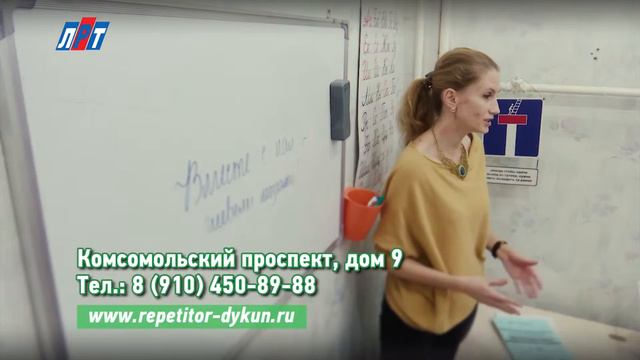 Математика, русский язык г.Люберцы смотреть онлайн