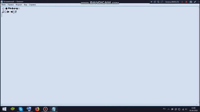 Как печатать смайлы и символы на клавиатуре смотреть онлайн