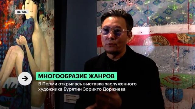 Многообразие жанров | Сюжет смотреть онлайн