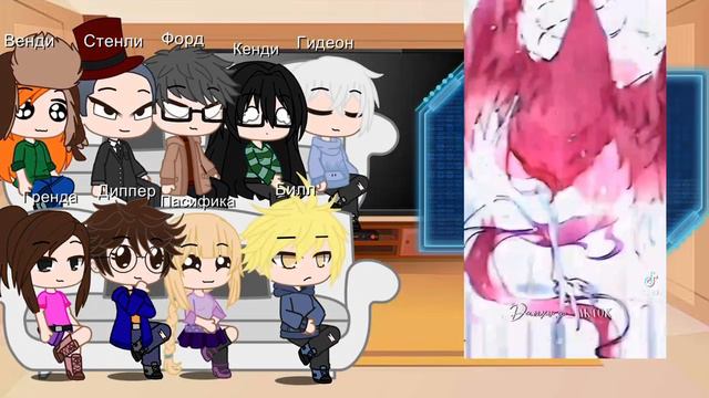 Реакция «Гравити Фолз» на Мейбл и Билла как Пенелопа и Каллисто |Гравити Фолз/секдз|•Haruno Mia• смотреть онлайн