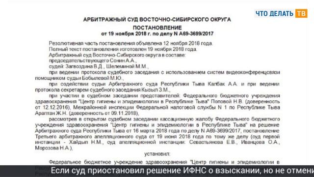 Добросовестные НДФЛ-агенты, начисление пеней, увольнение за прогул смотреть онлайн