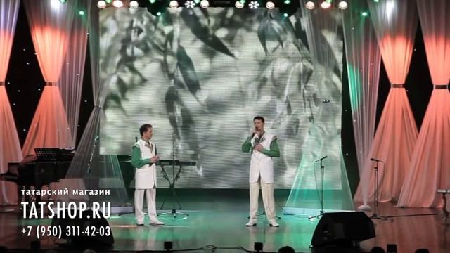 Дуэт Фердинант Салахов & Ярамир «Сандугачкай. Китмә сандугач» смотреть онлайн