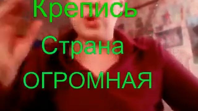 8 .01 .2019 Вставай страна огромная смотреть онлайн