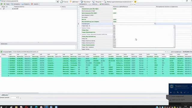 Перенос заказов из ABCP в Авто-интеллект смотреть онлайн
