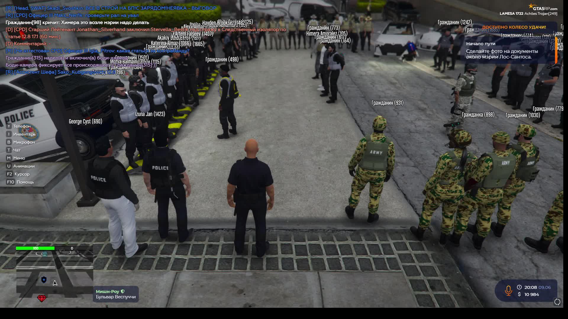 Achilles Trojan Gta 5RP