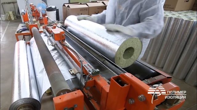 Каширование минераловатных цилиндров алюминиевой фольгой смотреть онлайн