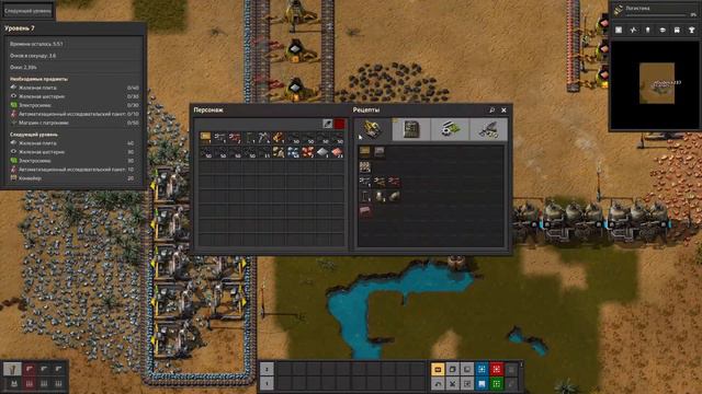 Factorio с другом смотреть онлайн