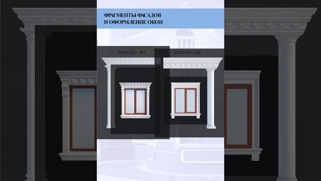 Фасадные термопанели. Г. Омск смотреть онлайн
