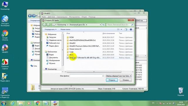 Как записать образ Windows на диск смотреть онлайн