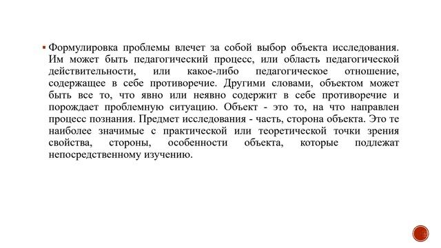 01_03_4.2024-06-10-12-14-51 смотреть онлайн