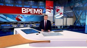 Выпуск программы "Время" в 21:00 от 23.04.2022