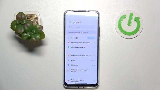 POCO M4 Pro | Управление интерфейса 3 основными кнопками на POCO M4 Pro