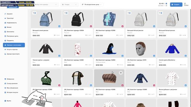 ХЭЛЛОУИН! ИВЕНТ! КЕЙСЫ | GTA 5 | MAJESTIC RP #majestic #gta5 #cyber_file смотреть онлайн