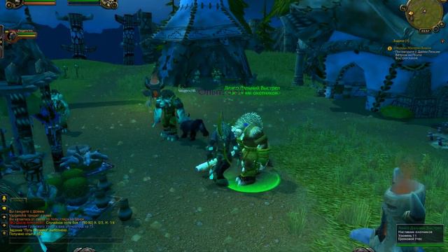 WoW Aldoran - Сила парнокопытных смотреть онлайн