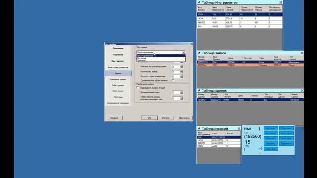 LiveTrade Scalping Часть 2. Функции смотреть онлайн