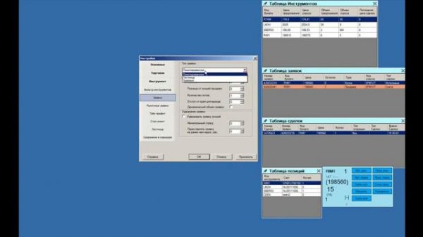 LiveTrade Scalping Часть 2. Функции