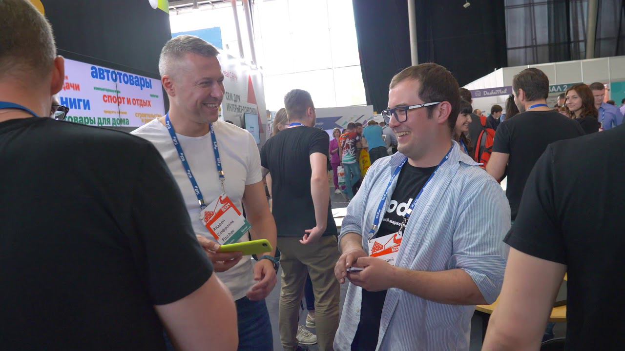 Презентация e-Commerce решения для B2B на Ecom Expo’19 смотреть онлайн