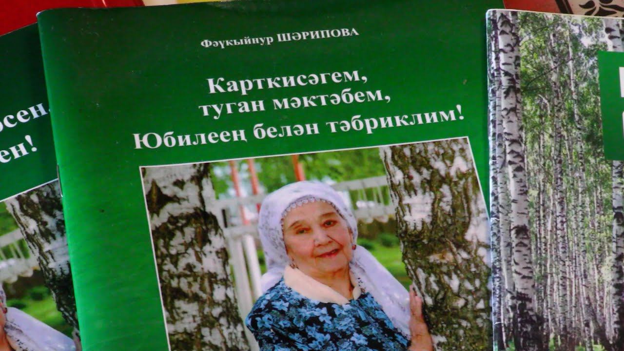 Ихлас 31 03 2023 Фәүкыйнур Шәрипова fhd смотреть онлайн