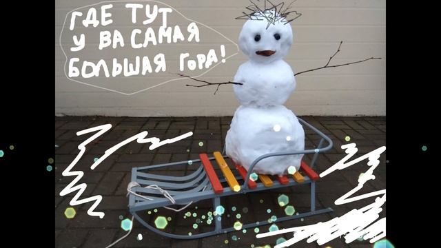 самая большая гора смотреть онлайн