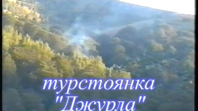Тренировка на Юркиных скалах Крым смотреть онлайн