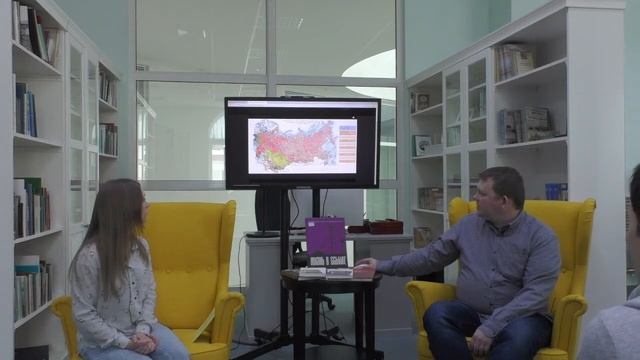 Школа краеведа Музейные фонды источник информации для краеведческого исследования смотреть онлайн