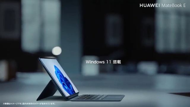 huawei matebook e product video cut1 20220505 смотреть онлайн